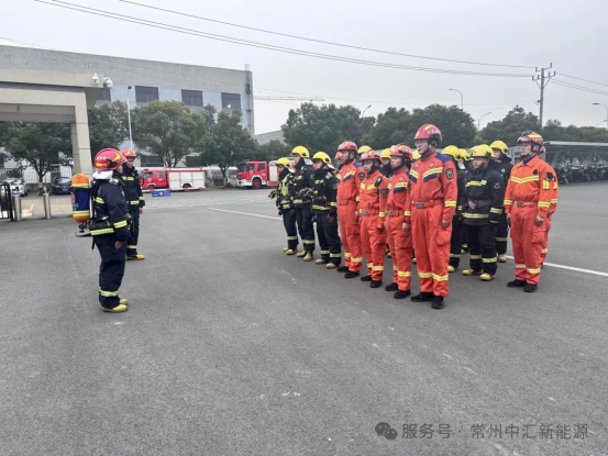 筑牢安全防线，守护绿色未来——消防队走进中汇新能源开展消防演习